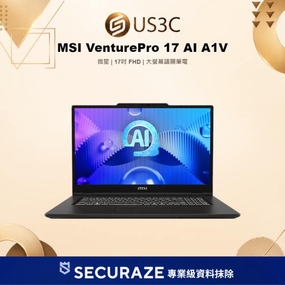 二手 MSI 微星 VenturePro 17 AI A1VFG-003TW 17吋 Ultra 7 155H 24G 1T RTX 4060 8G — USD 二手3C商城